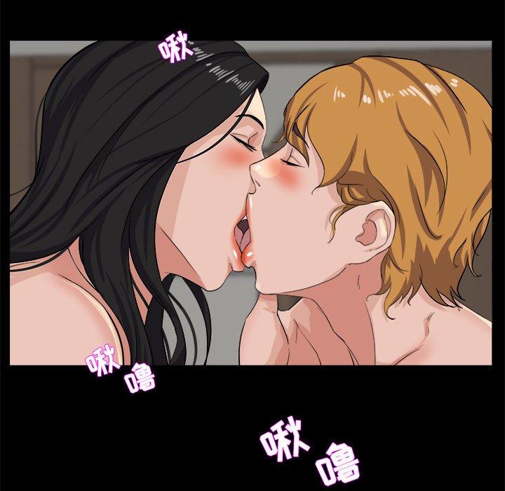 家族的遗产 第 29 话 第76页