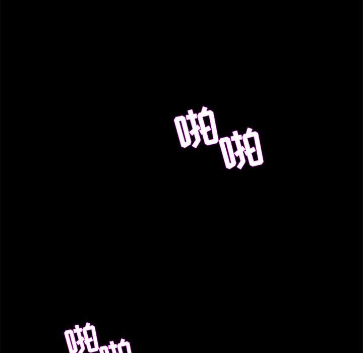 家族的遗产 第 29 话 第89页