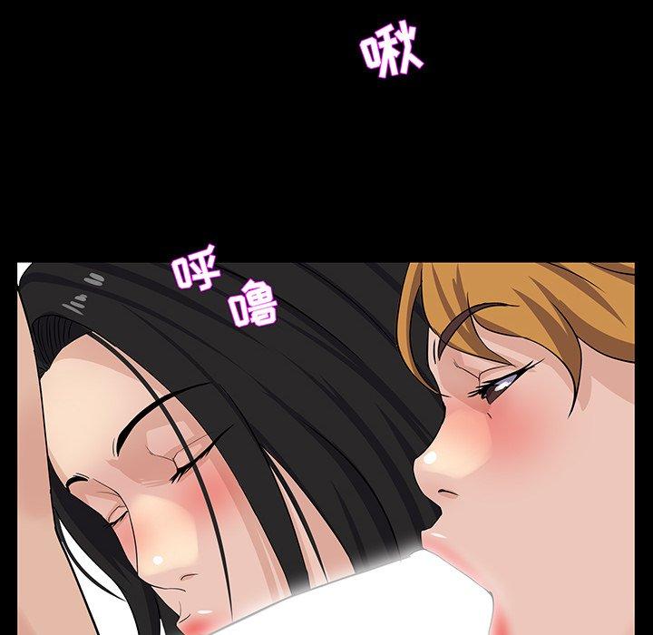 家族的遗产 第 29 话 第102页