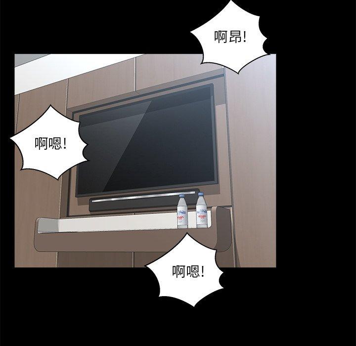家族的遗产 第 29 话 第117页