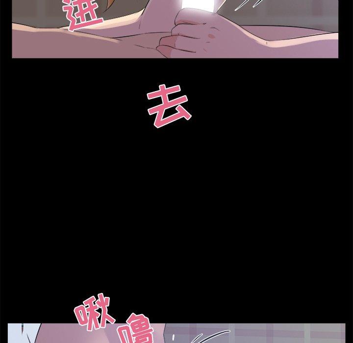 家族的遗产 第 20 话 第38页