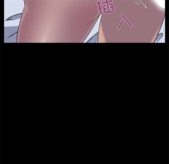 家族的遗产 第 20 话 第91页