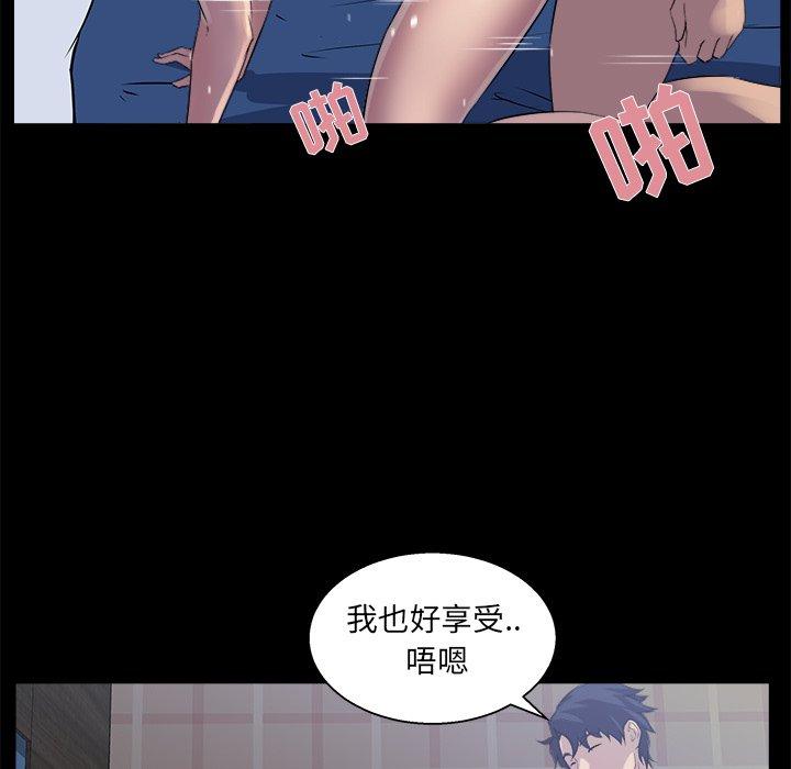 家族的遗产 第 20 话 第95页