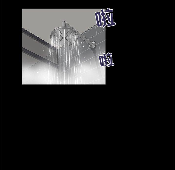 家族的遗产 第 20 话 第112页