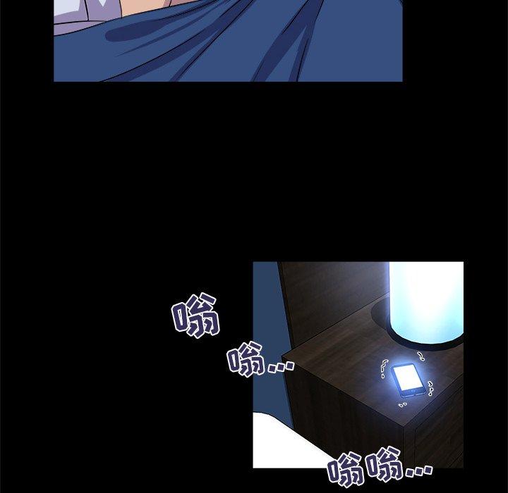 家族的遗产 第 20 话 第116页