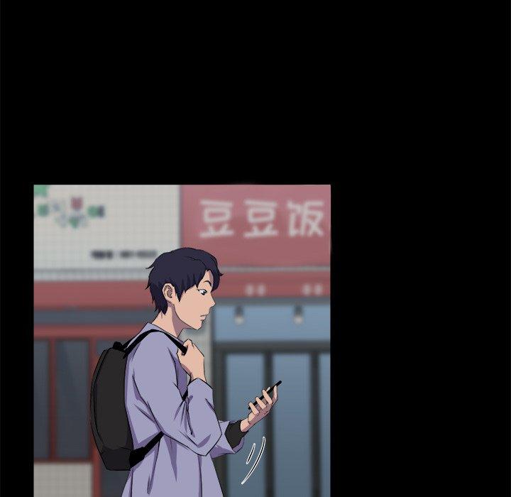 家族的遗产 第 21 话 第10页