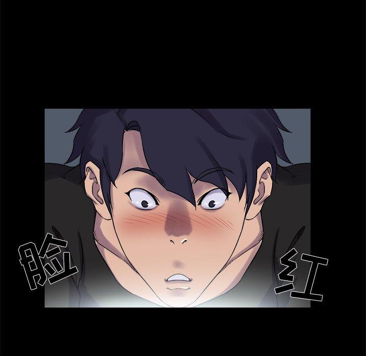 家族的遗产 第 21 话 第45页