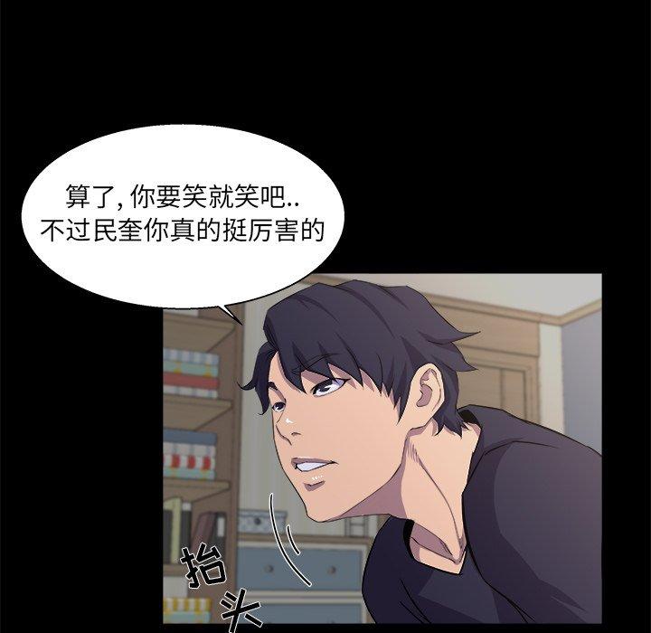 家族的遗产 第 21 话 第39页