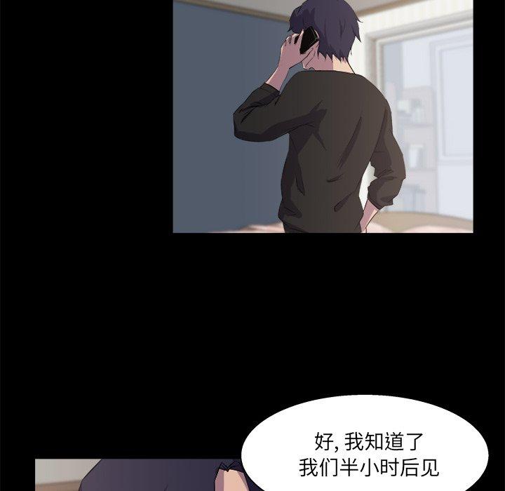 家族的遗产 第 21 话 第59页