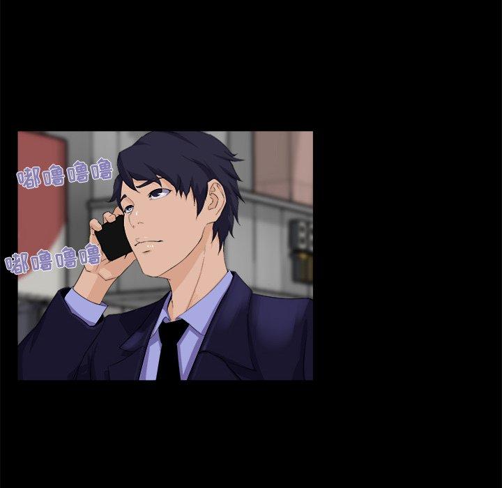 家族的遗产 第 22 话 第6页