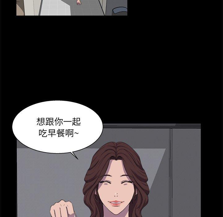 家族的遗产 第 22 话 第18页