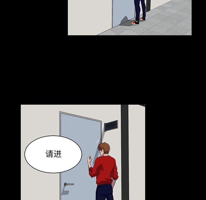 家族的遗产 第 22 话 第25页
