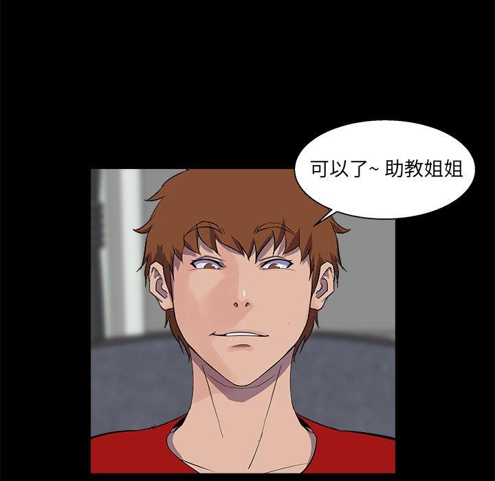 家族的遗产 第 22 话 第42页