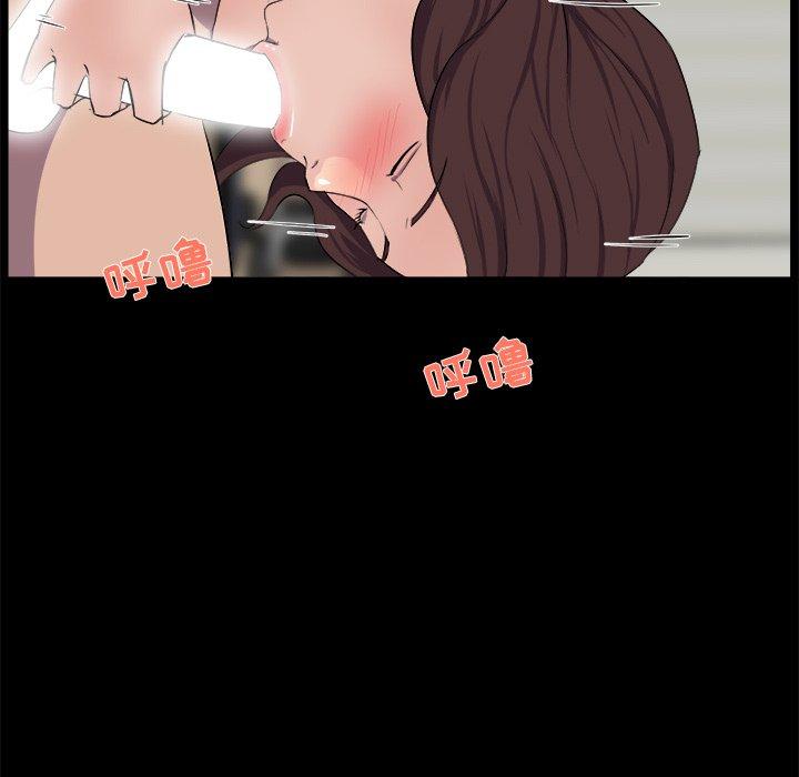 家族的遗产 第 22 话 第66页