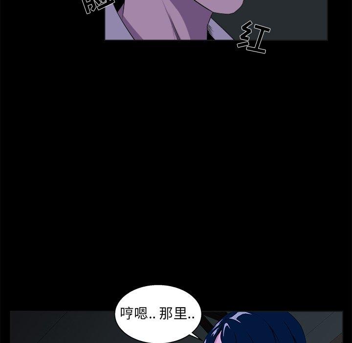 家族的遗产 第 23 话 第8页