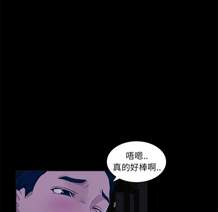 家族的遗产 第 23 话 第24页