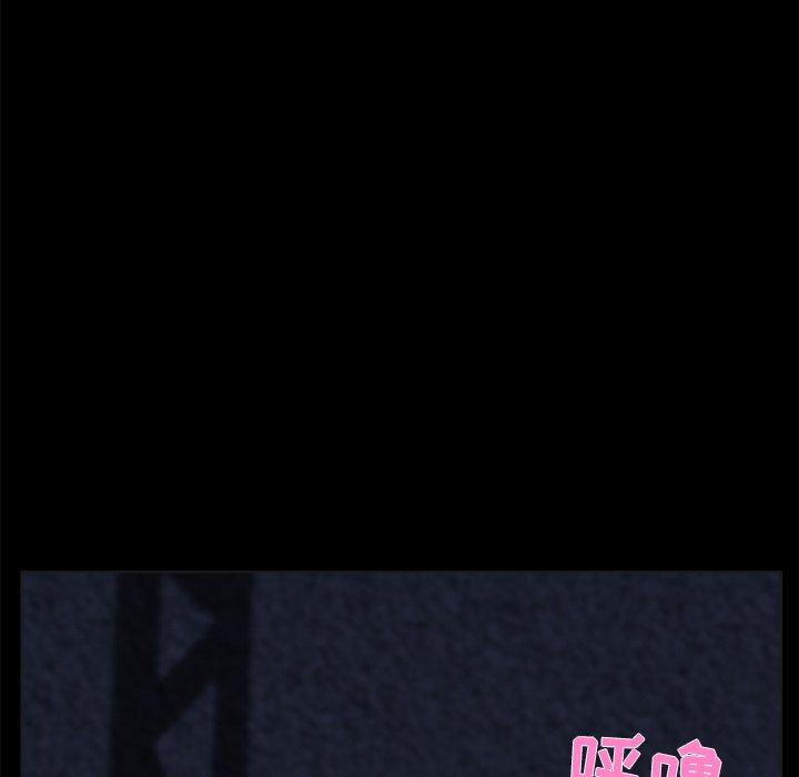家族的遗产 第 23 话 第28页
