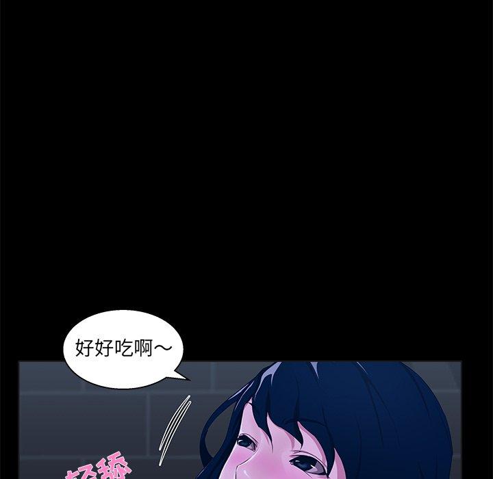家族的遗产 第 23 话 第19页