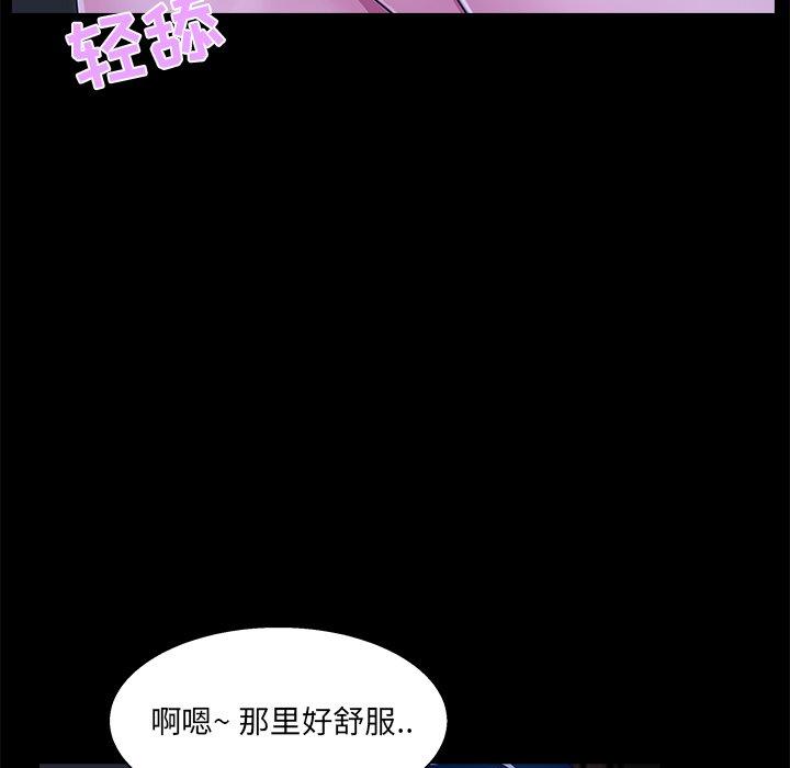 家族的遗产 第 23 话 第37页