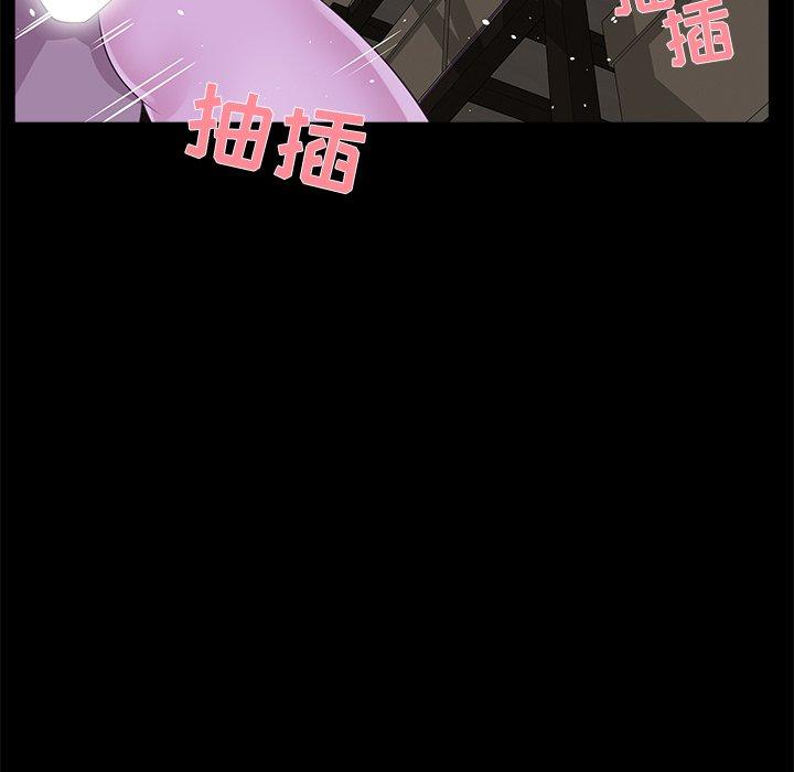 家族的遗产 第 23 话 第52页