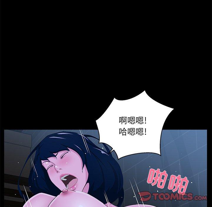 家族的遗产 第 23 话 第70页