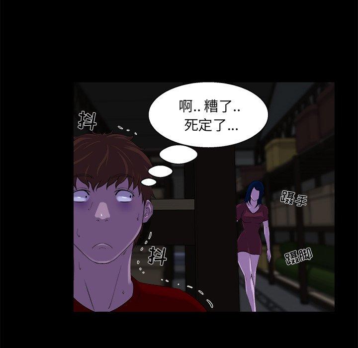 家族的遗产 第 23 话 第112页