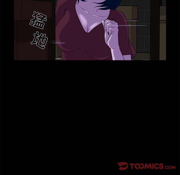 家族的遗产 第 23 话 第114页