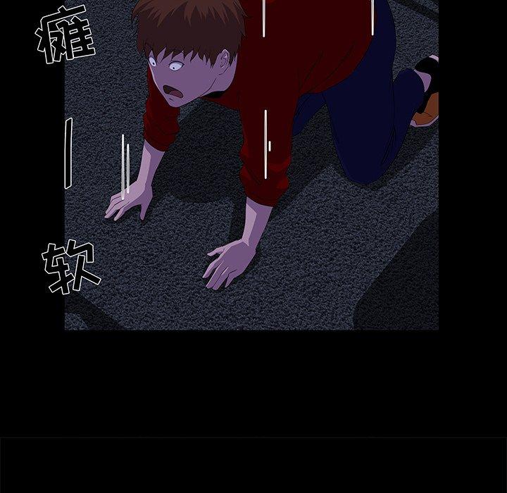 家族的遗产 第 24 话 第15页