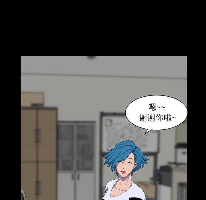 家族的遗产 第 24 话 第25页