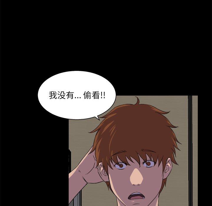 家族的遗产 第 24 话 第60页