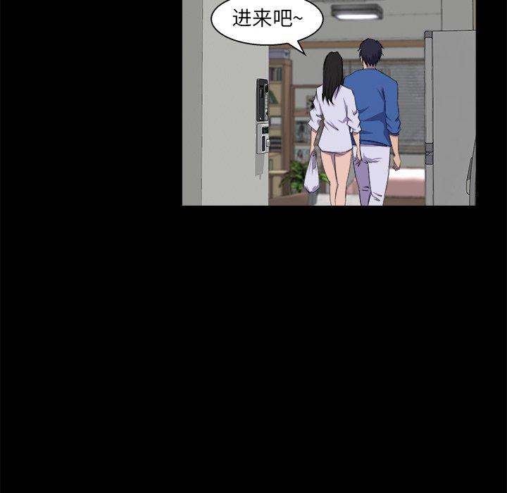 家族的遗产 第 25 话 第6页