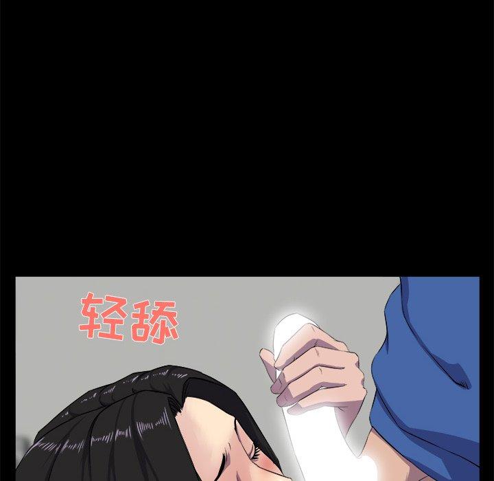 家族的遗产 第 25 话 第36页