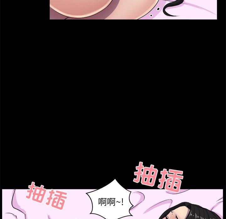 家族的遗产 第 25 话 第70页