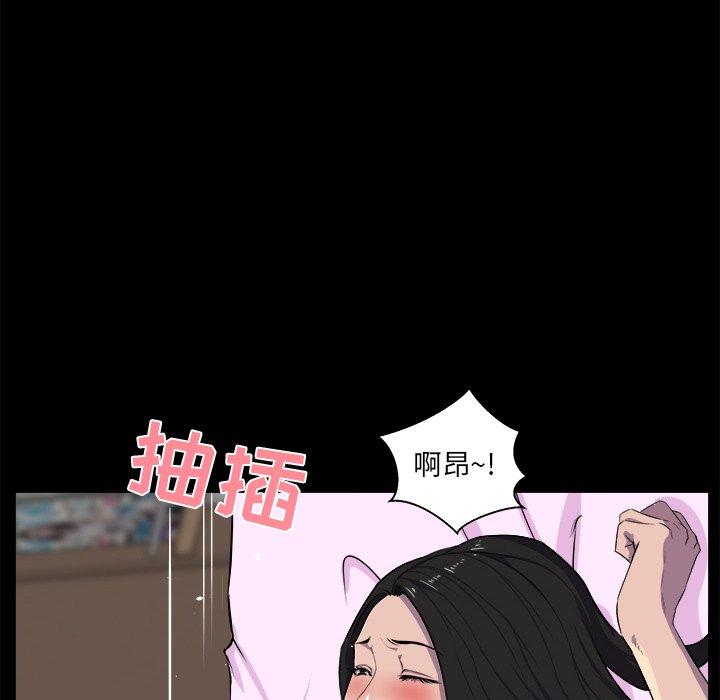 家族的遗产 第 25 话 第74页