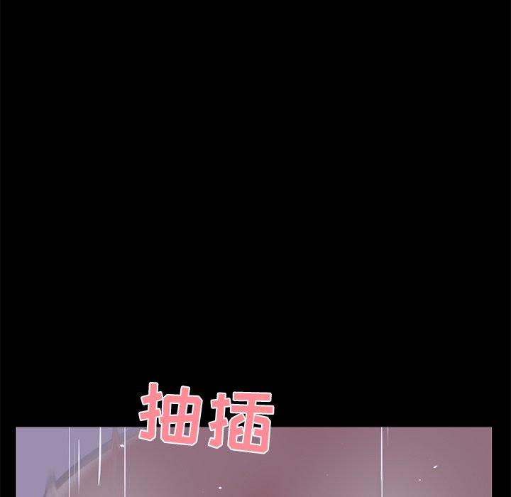家族的遗产 第 25 话 第99页
