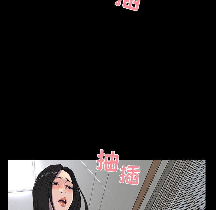 家族的遗产 第 25 话 第114页