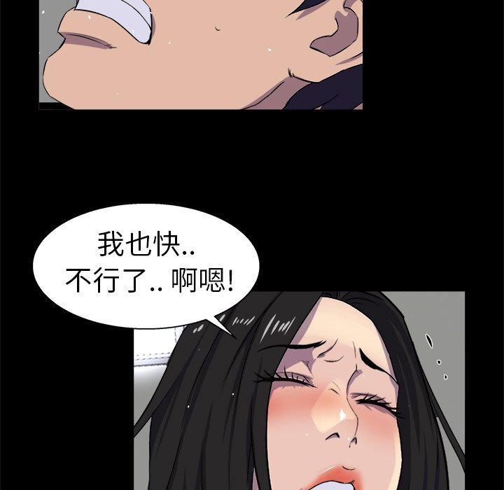 家族的遗产 第 25 话 第117页