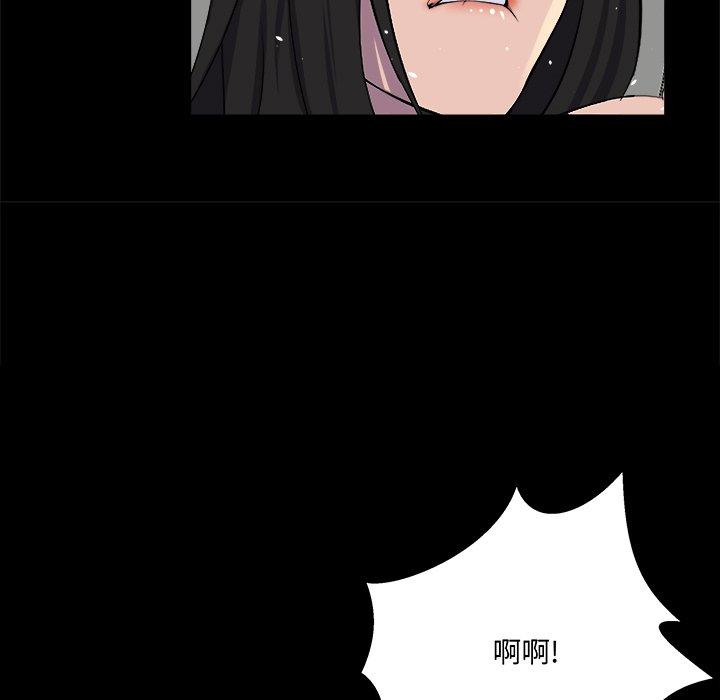 家族的遗产 第 25 话 第118页