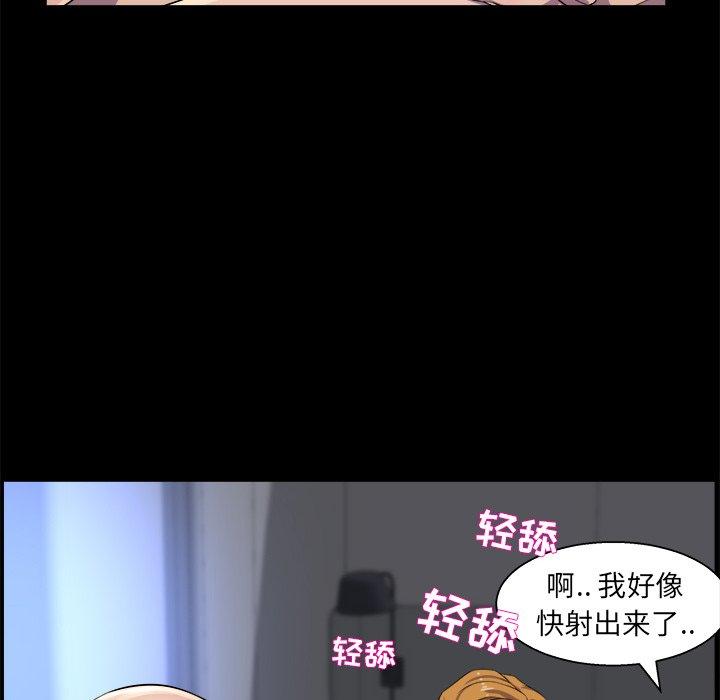 家族的遗产 第 30 话 第17页