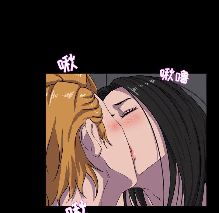 家族的遗产 第 30 话 第50页