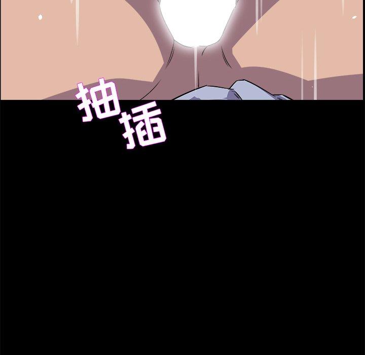 家族的遗产 第 30 话 第54页