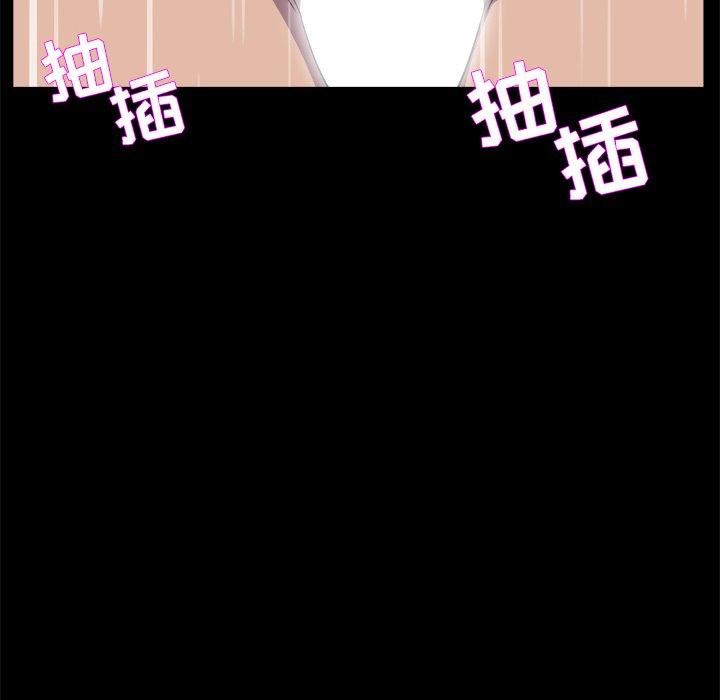 家族的遗产 第 30 话 第56页