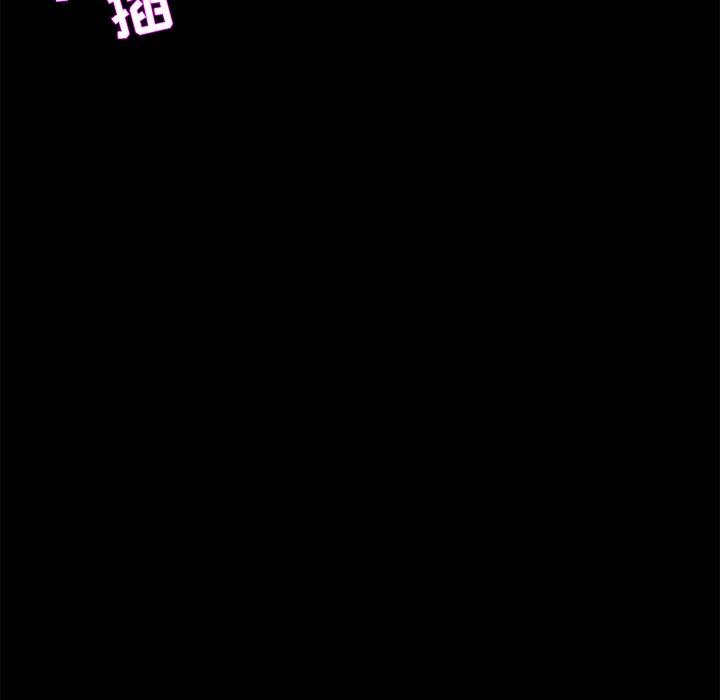 家族的遗产 第 30 话 第42页