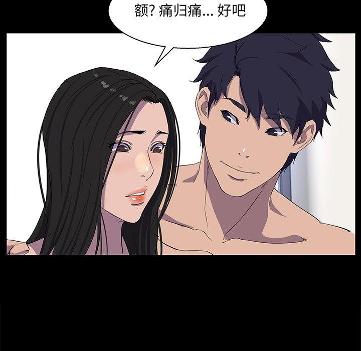 家族的遗产 第 30 话 第107页