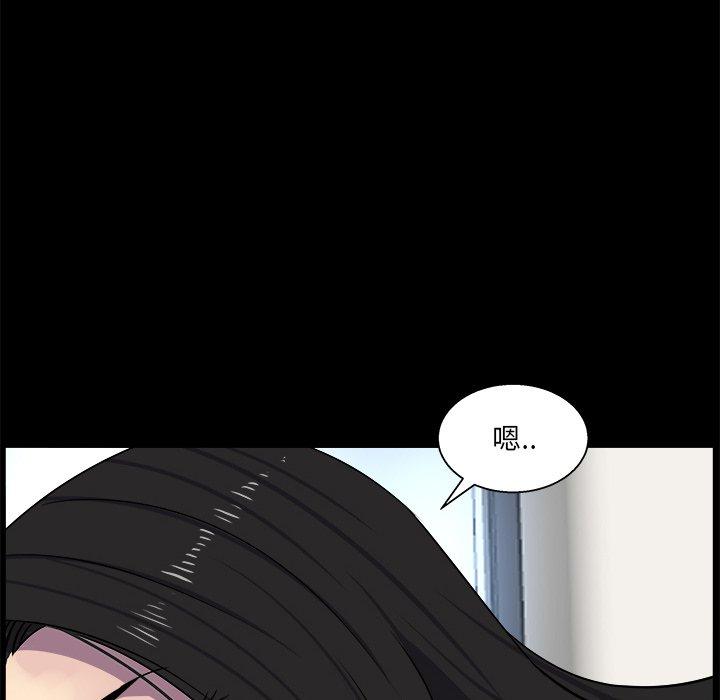 家族的遗产 第 30 话 第110页
