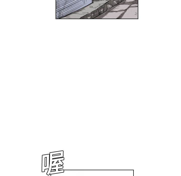 终极奇葩 第 12 章 第13页