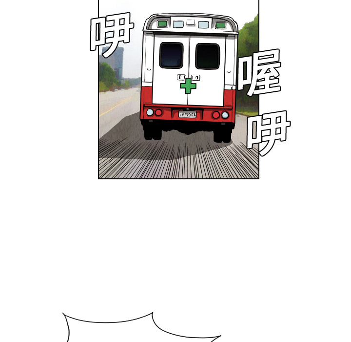 终极奇葩 第 12 章 第14页