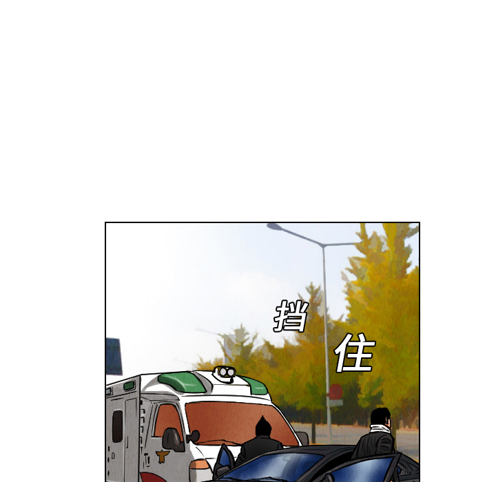 终极奇葩 第 12 章 第26页