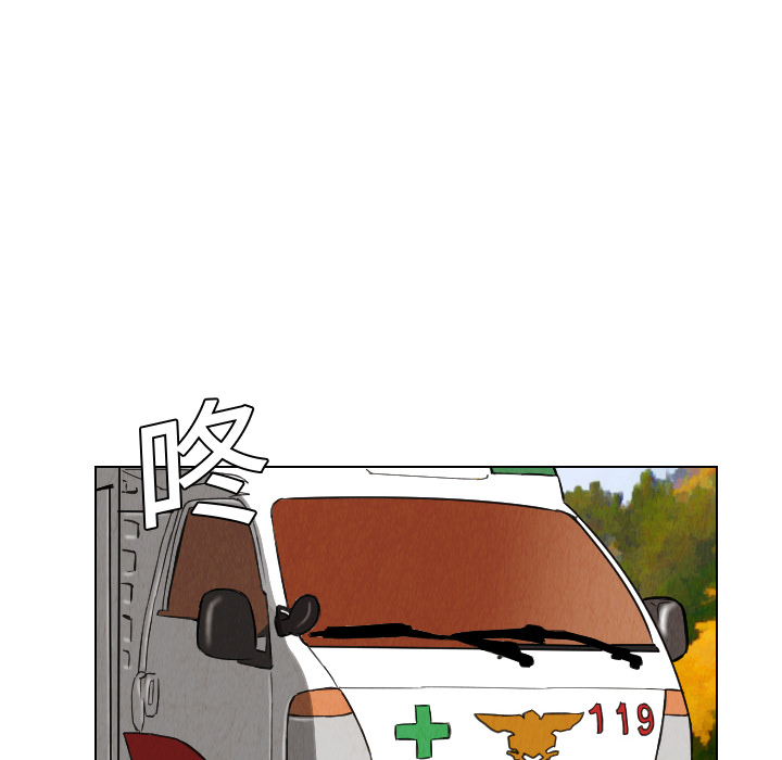 终极奇葩 第 12 章 第32页