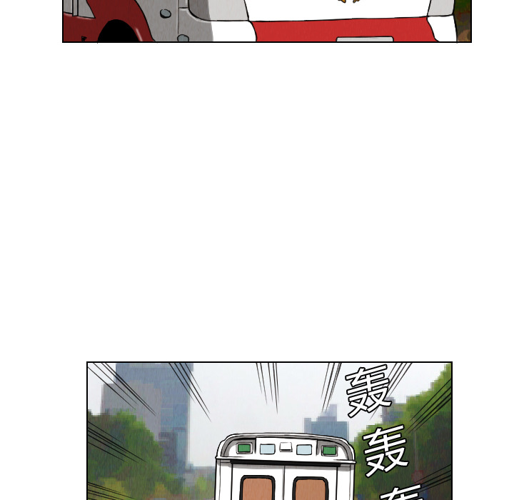 终极奇葩 第 12 章 第33页